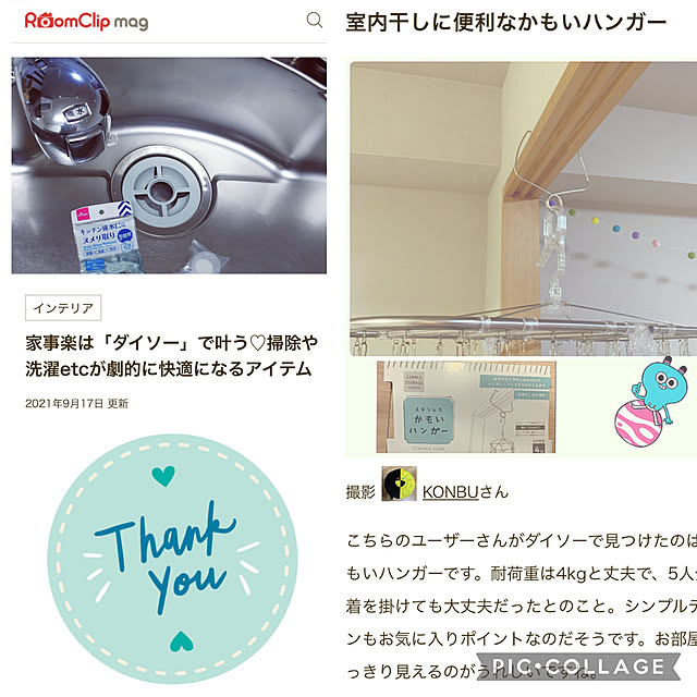 KONBUさんの実例写真