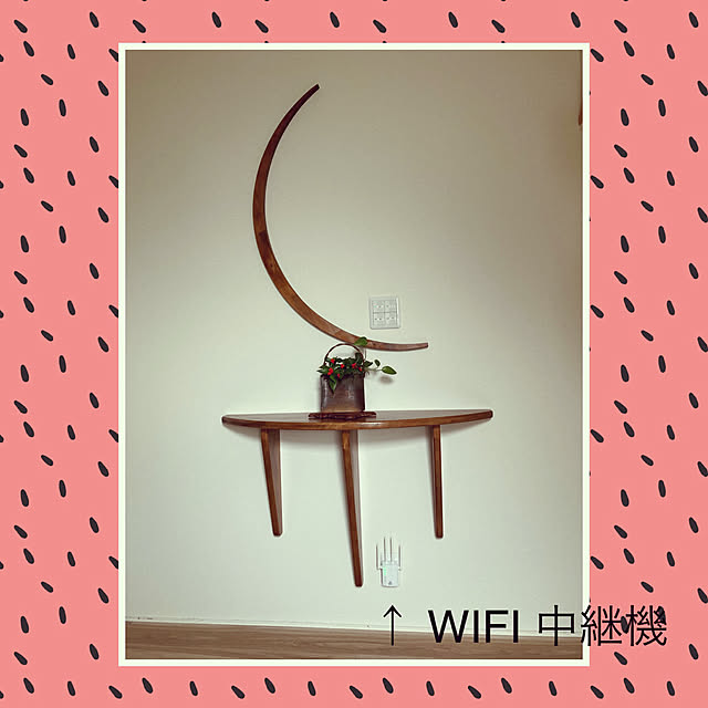 WIFI 中継機/飾り棚/飾り棚DIY/minneにて販売中♡/minne 始めました...などのインテリア実例 - 2022-02-27 13:21:23