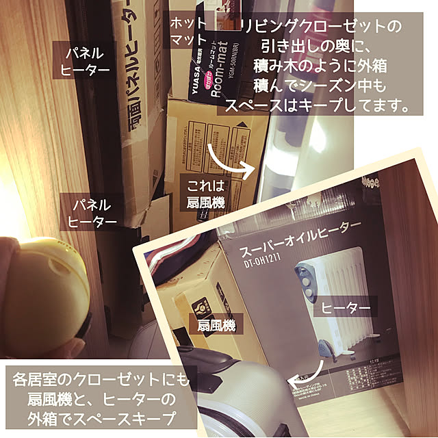mi-saさんの実例写真