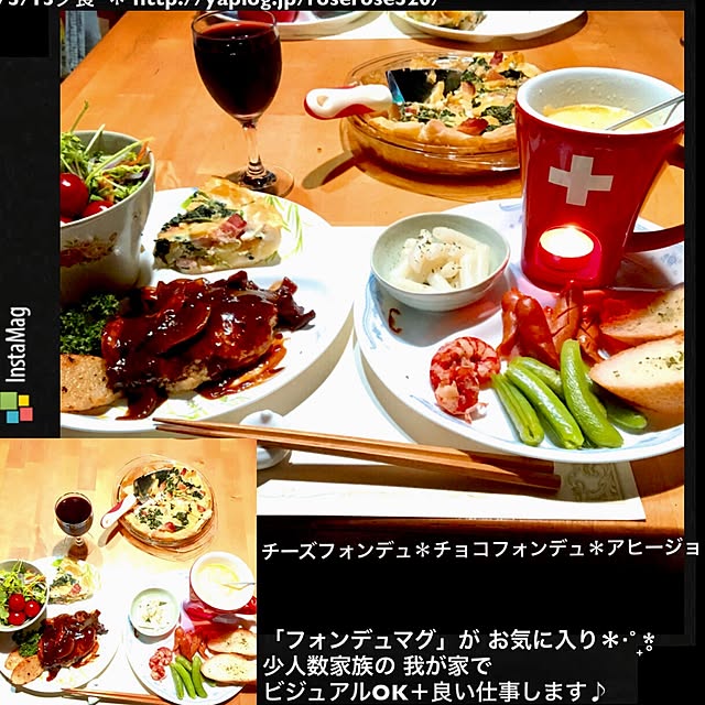 20rose_mamiさんの実例写真