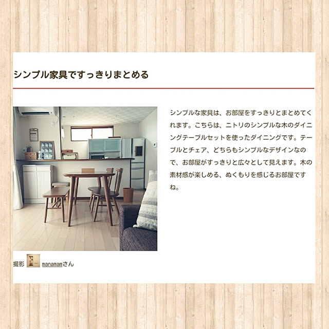 ベッド周り/すっきり暮らしたい/いつもいいねやコメント感謝です♩/RoomClip mag/子育ての悩みは尽きませんのインテリア実例 - 2019-07-01 21:14:19