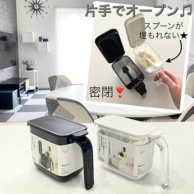 yu-yuukiさんの実例写真