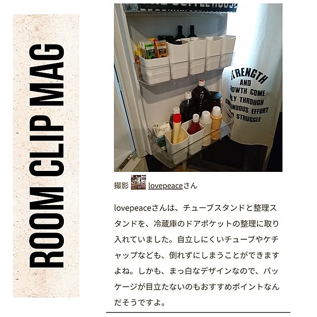lovepeaceさんの実例写真
