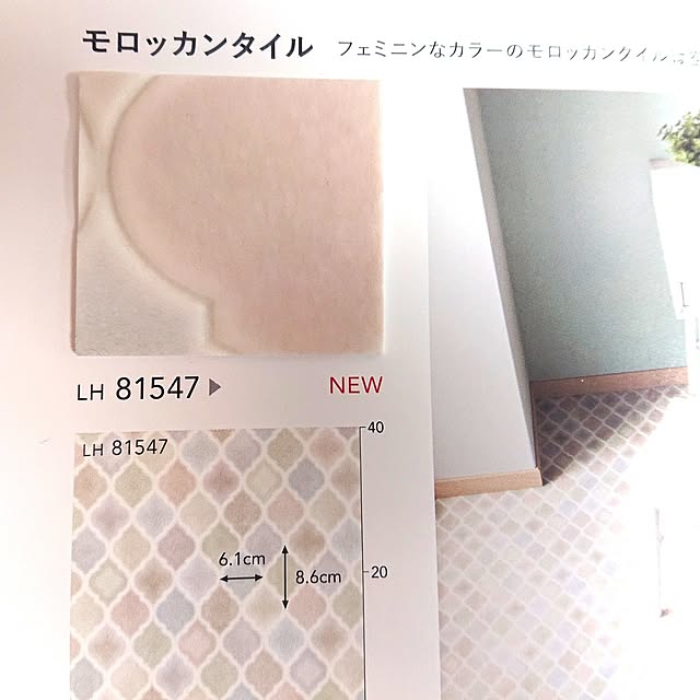 strawberry_jellyさんの実例写真