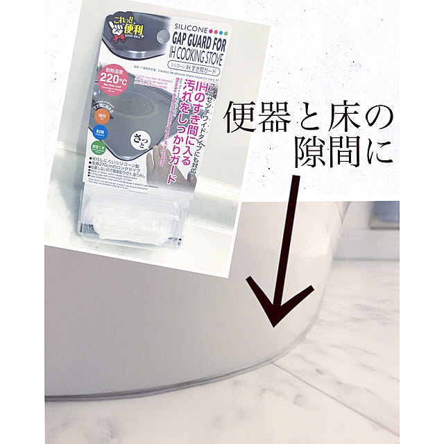 Michiyoさんの実例写真