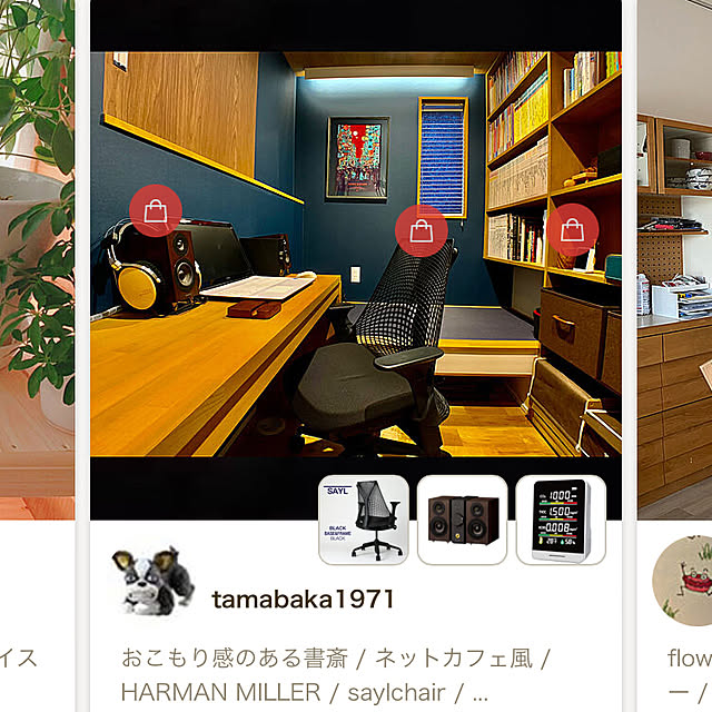 tamabaka1971さんの実例写真