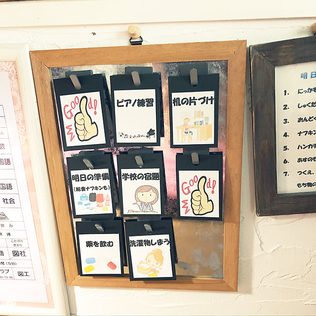 emiさんの実例写真