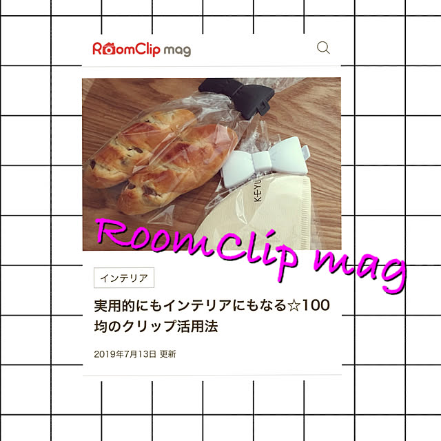 Minteaさんの実例写真
