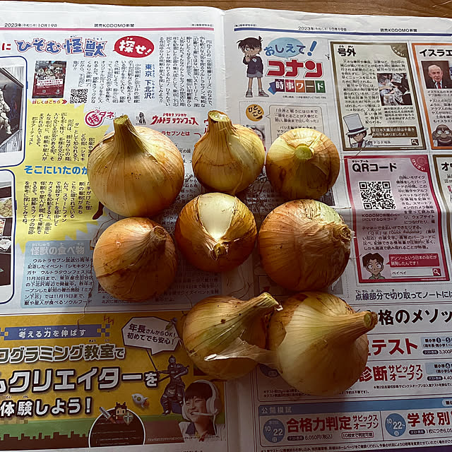 Yahoo81さんの部屋