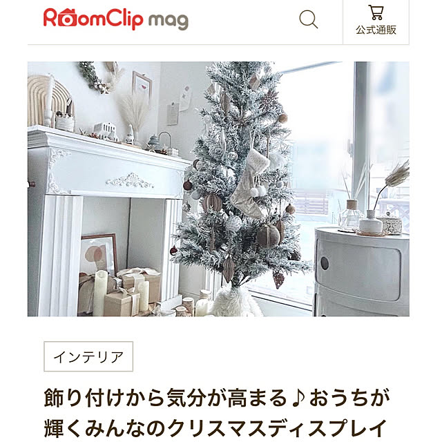 yukikoさんの部屋