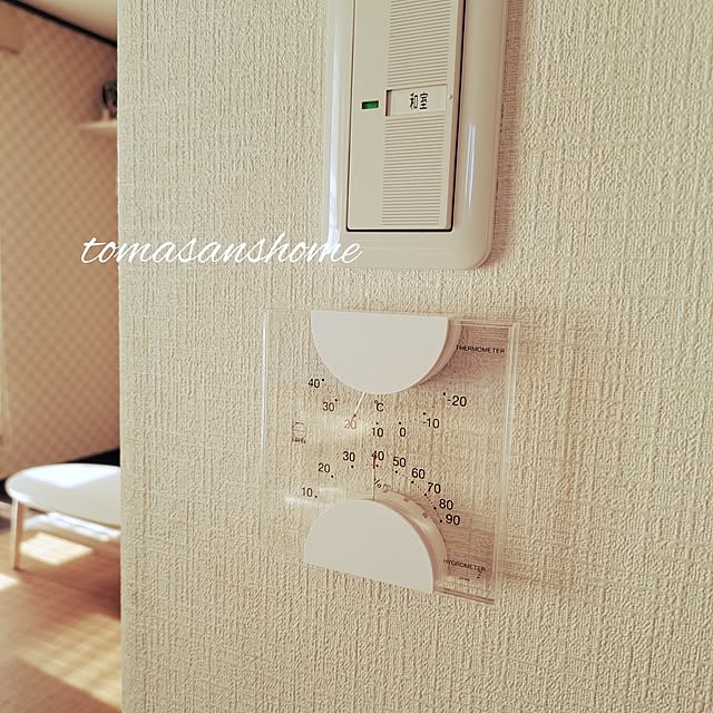tomasanさんの実例写真