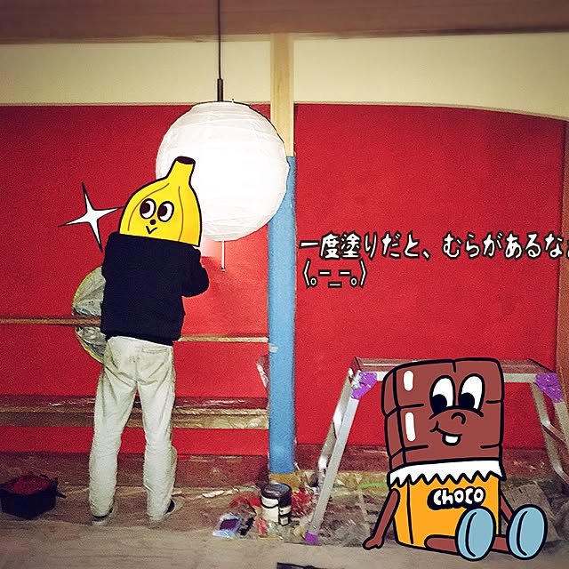 hinamamaさんの実例写真