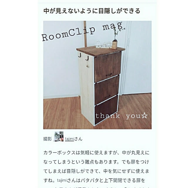 so-bokuさんの実例写真