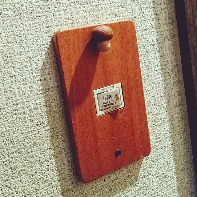 kinokonaokoさんの実例写真