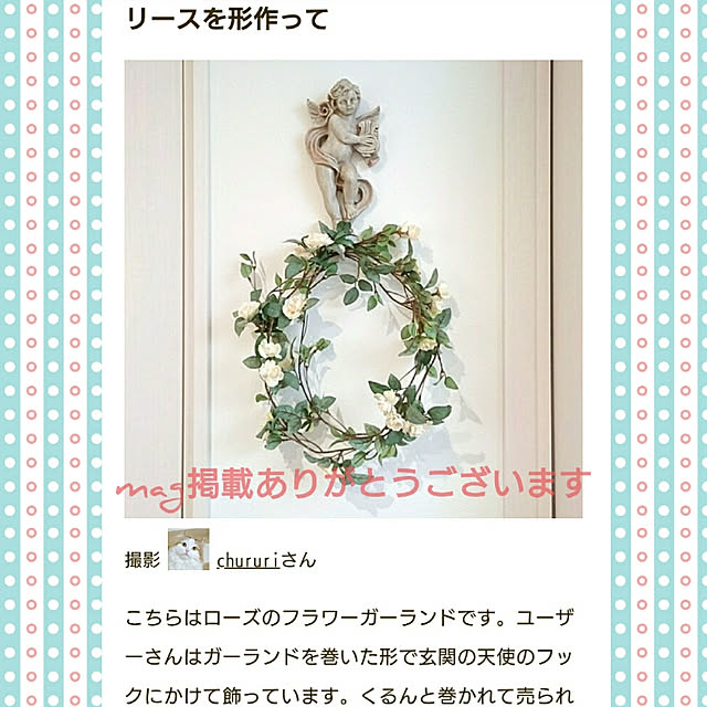 chururiさんの実例写真