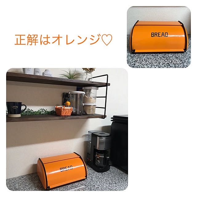 umeboshi08さんの実例写真