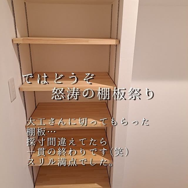 kankanmom_horn_5catsさんの部屋