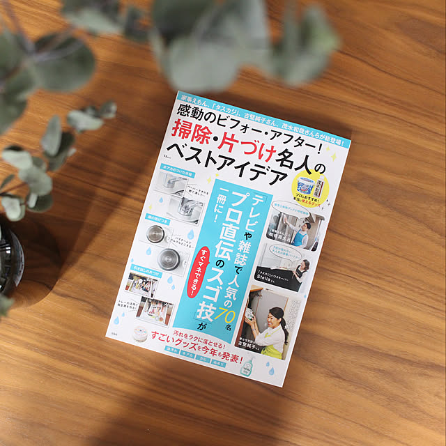 s.k.m.fさんの実例写真