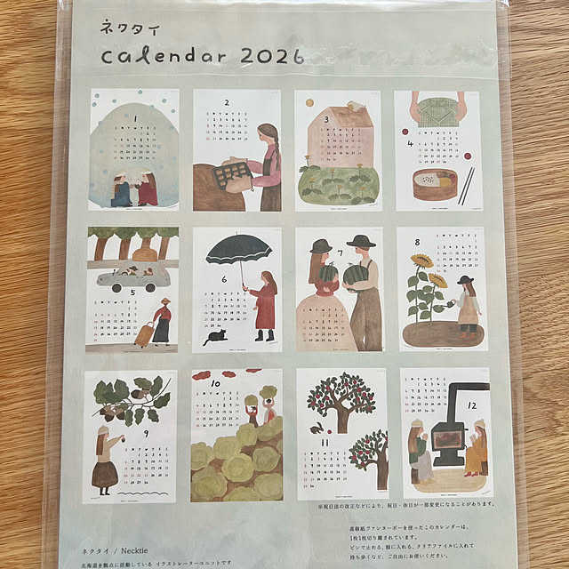 emiliさんの部屋