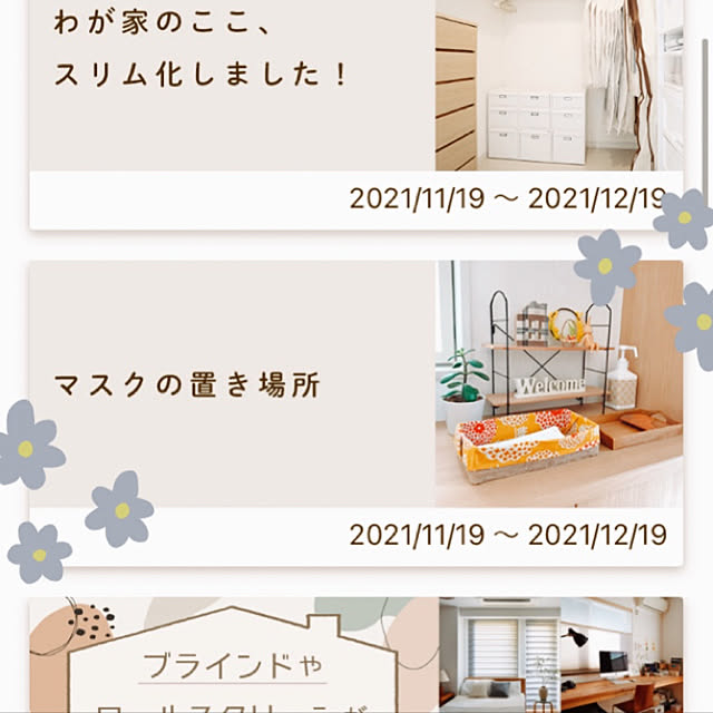 iro.さんの実例写真
