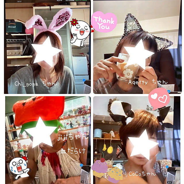 angeliqueさんの部屋