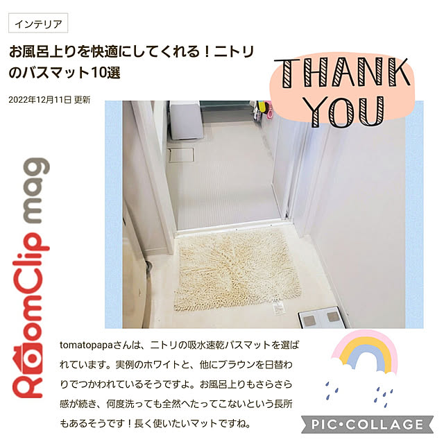 tomatopapaさんの実例写真