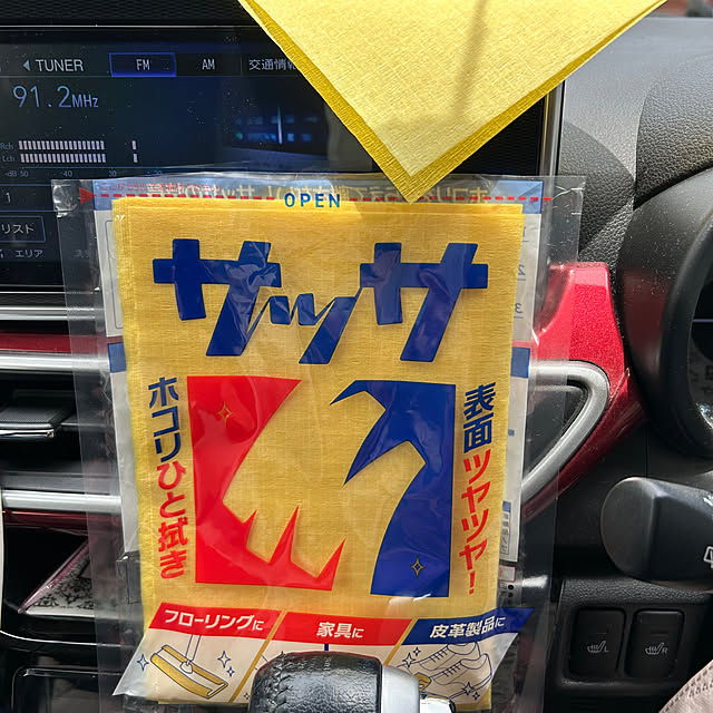kuさんの実例写真