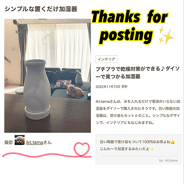 ikt.tamaさんの実例写真
