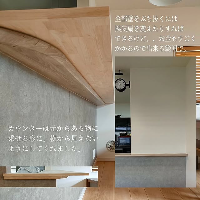 natsuさんの部屋