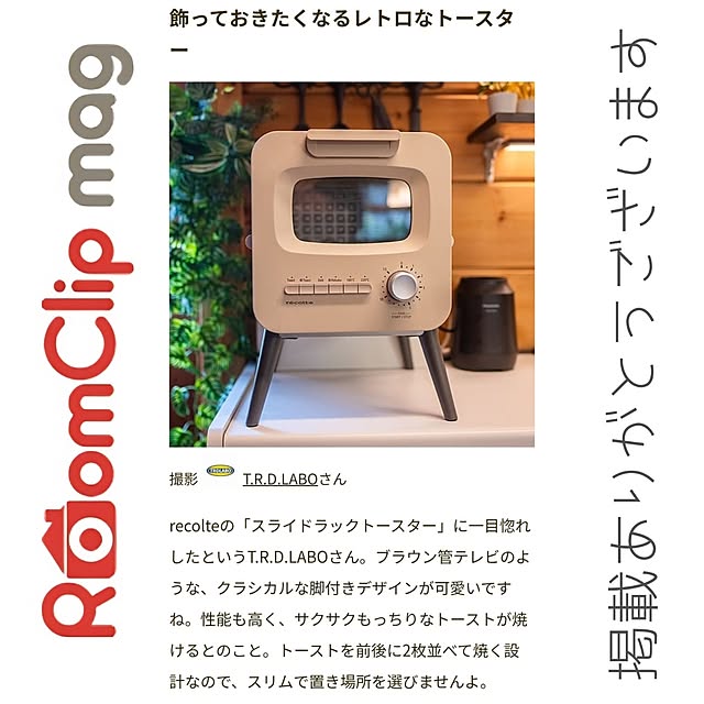 T.R.D.LABOさんの実例写真