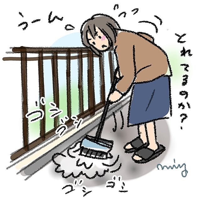 mi-saさんの部屋