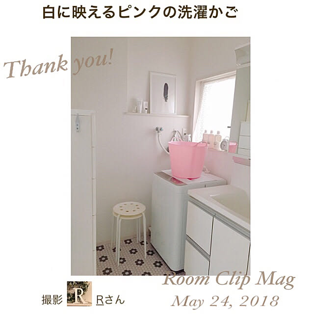 Rさんの実例写真