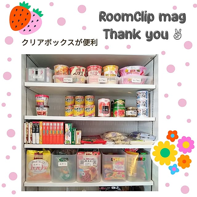 pecoさんの実例写真