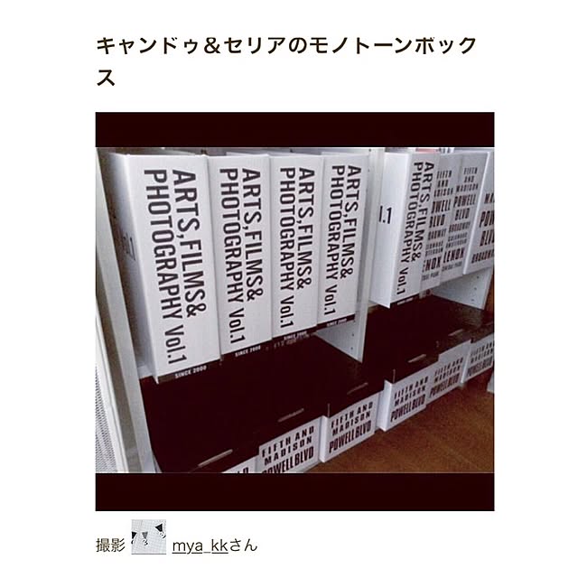 mya___kさんの実例写真