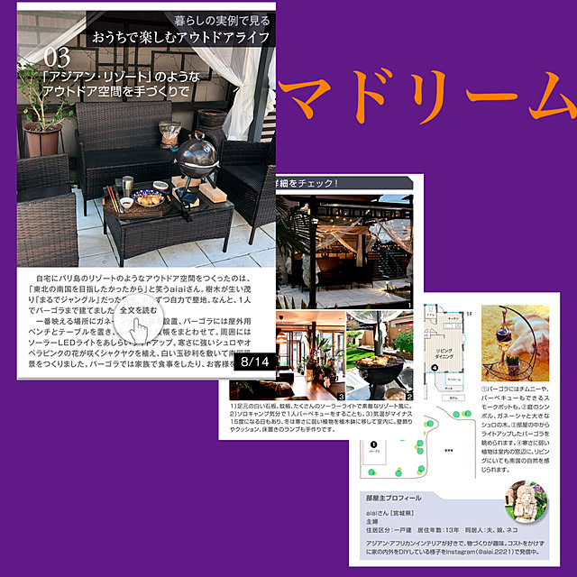 実例写真