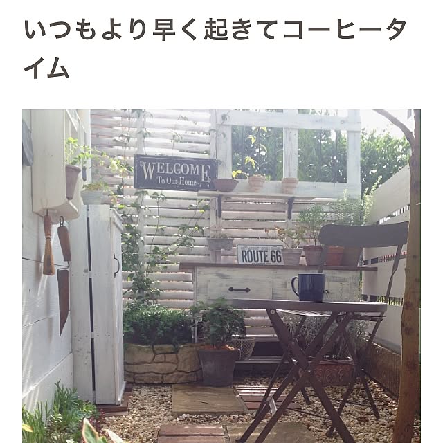 sakuさんの実例写真