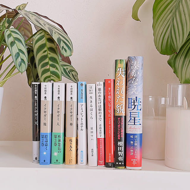 milkcocoaさんの部屋