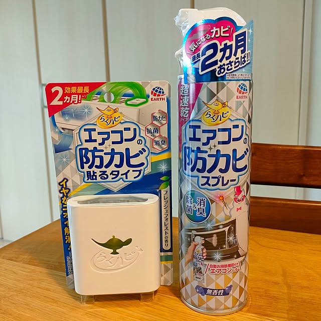 VERANDARJUNさんの実例写真