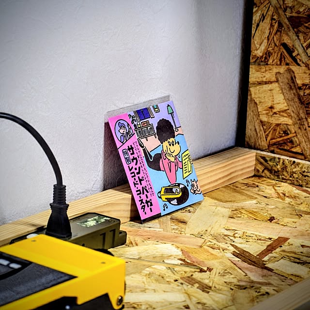 USGさんの実例写真