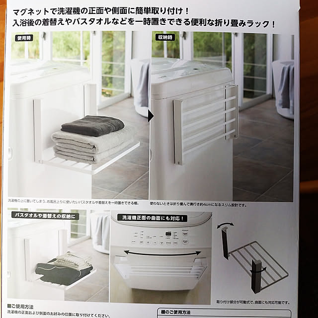 izuminさんの実例写真