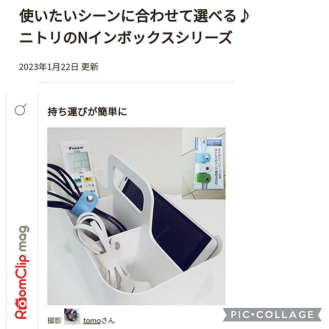 tomoさんの実例写真