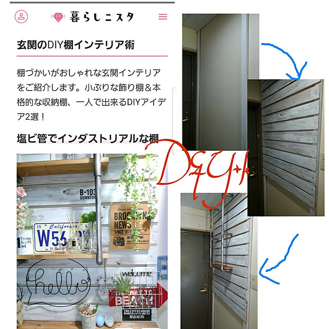 DandYkさんの実例写真