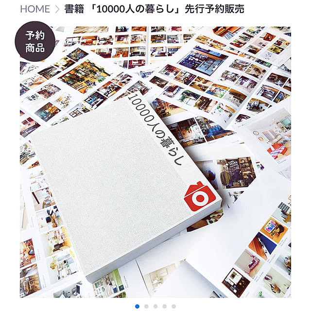 amipamaさんの実例写真