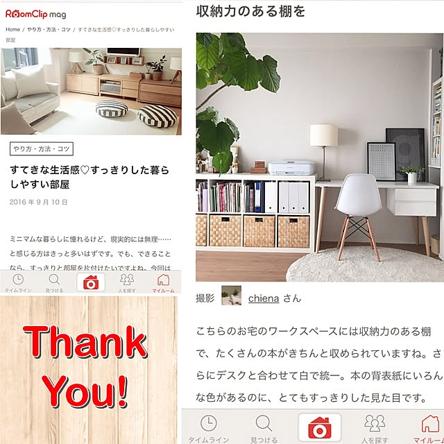 chienaさんの実例写真