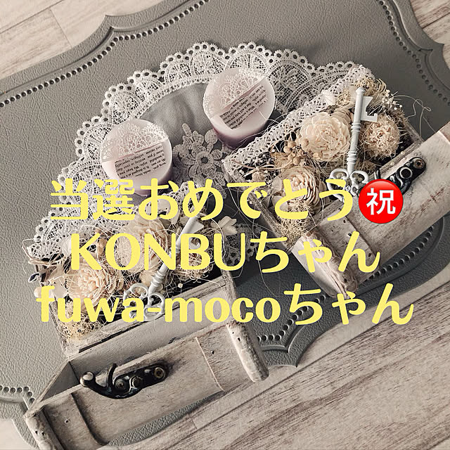 hiroさんの実例写真