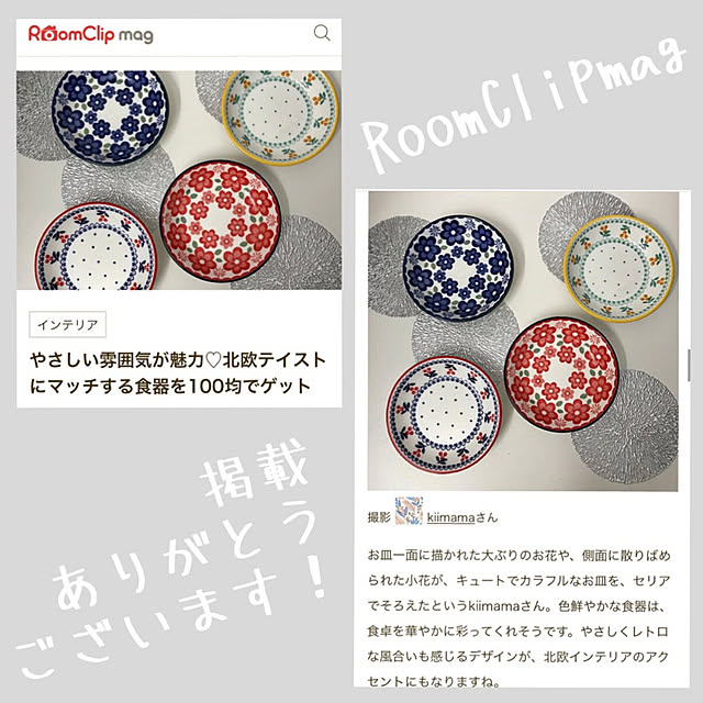kiimamaさんの実例写真