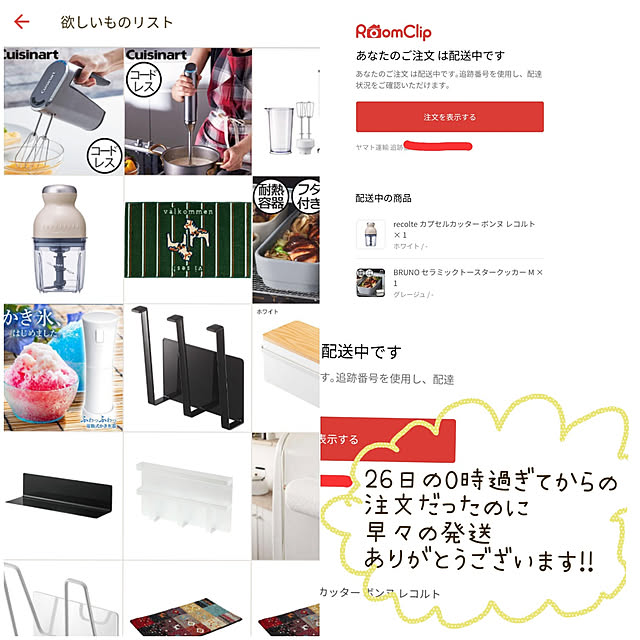 実例写真