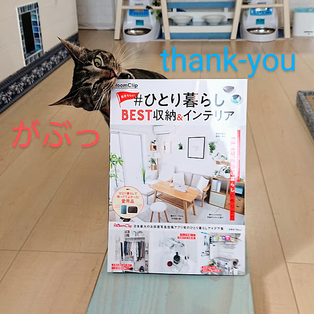 taka-kiさんの実例写真