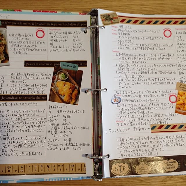 nachuraさんの実例写真