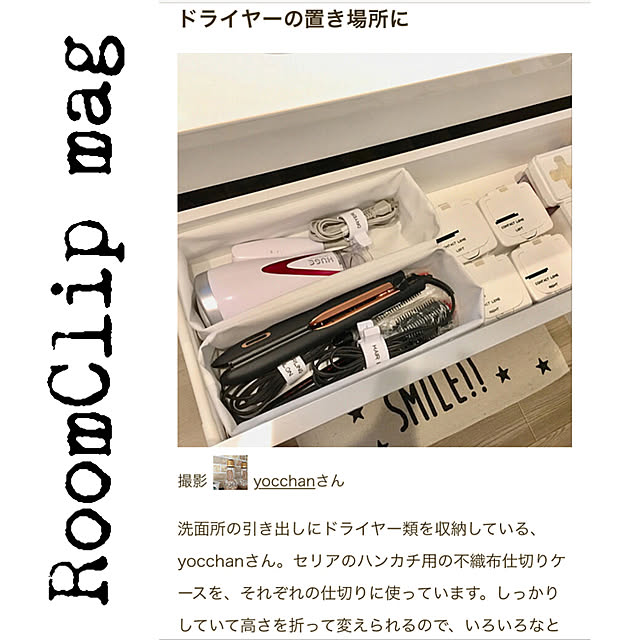 yocchanさんの実例写真